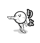 まるにくん1（個別スタンプ：13）