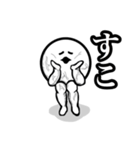 まるにくん1（個別スタンプ：15）