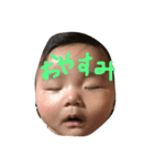 真旺（個別スタンプ：3）