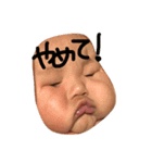 真旺（個別スタンプ：6）