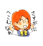 めぐちゃんうのちゃん（個別スタンプ：2）