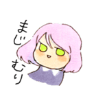 めぐちゃんうのちゃん（個別スタンプ：6）