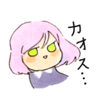 めぐちゃんうのちゃん（個別スタンプ：9）
