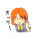 めぐちゃんうのちゃん（個別スタンプ：10）