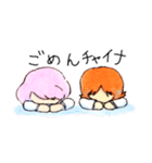 めぐちゃんうのちゃん（個別スタンプ：11）