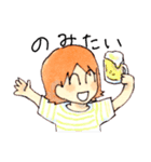 めぐちゃんうのちゃん（個別スタンプ：15）