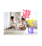 れんと ＆ みなと（個別スタンプ：2）
