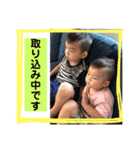 れんと ＆ みなと（個別スタンプ：3）