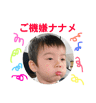 れんと ＆ みなと（個別スタンプ：6）