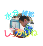 れんと ＆ みなと（個別スタンプ：8）