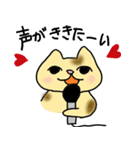 ねこ部庶務課 part3 with いぬ課長（個別スタンプ：3）