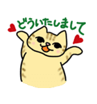ねこ部庶務課 part3 with いぬ課長（個別スタンプ：6）