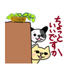ねこ部庶務課 part3 with いぬ課長（個別スタンプ：9）