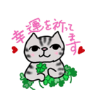 ねこ部庶務課 part3 with いぬ課長（個別スタンプ：10）