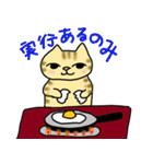 ねこ部庶務課 part3 with いぬ課長（個別スタンプ：12）