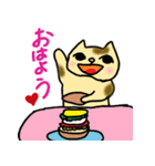 ねこ部庶務課 part3 with いぬ課長（個別スタンプ：13）