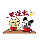 ねこ部庶務課 part3 with いぬ課長（個別スタンプ：19）
