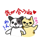 ねこ部庶務課 part3 with いぬ課長（個別スタンプ：20）