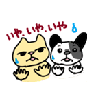 ねこ部庶務課 part3 with いぬ課長（個別スタンプ：24）