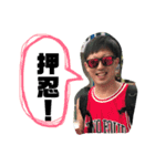 M.Y.D.（個別スタンプ：1）