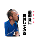 M.Y.D.（個別スタンプ：5）