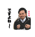 M.Y.D.（個別スタンプ：7）