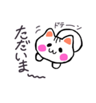 【手書き】毎日使える♪挨拶スタンプ（個別スタンプ：11）