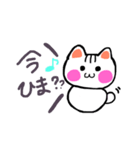 【手書き】毎日使える♪挨拶スタンプ（個別スタンプ：14）