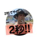 KA KU TA①（個別スタンプ：7）