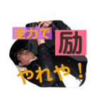 KA KU TA①（個別スタンプ：8）