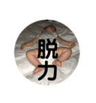 詠愛のスタンプ2（個別スタンプ：6）