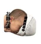 詠愛のスタンプ2（個別スタンプ：8）