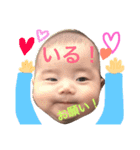 可愛いレンレンくんのスタンプです（個別スタンプ：5）