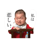 可愛いレンレンくんのスタンプです（個別スタンプ：12）