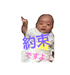 可愛いレンレンくんのスタンプです（個別スタンプ：14）