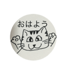 ねこもこころがあるんだ（個別スタンプ：3）