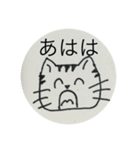 ねこもこころがあるんだ（個別スタンプ：4）