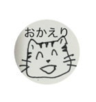 ねこもこころがあるんだ（個別スタンプ：7）