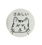 ねこもこころがあるんだ（個別スタンプ：8）