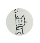 ねこもこころがあるんだ（個別スタンプ：9）