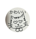 ねこもこころがあるんだ（個別スタンプ：12）