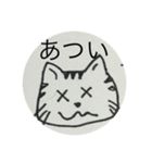 ねこもこころがあるんだ（個別スタンプ：15）