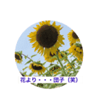 豚ゴリラさん（個別スタンプ：8）