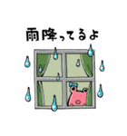 カエルさんパートナーズスタンプ（個別スタンプ：17）