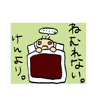 けん君が使うスタンプ（個別スタンプ：11）