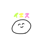まるスタンプ1（個別スタンプ：12）