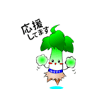 仙台セリのせりなちゃん（個別スタンプ：1）