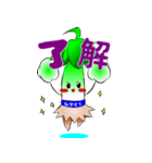 仙台セリのせりなちゃん（個別スタンプ：4）