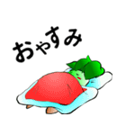 仙台セリのせりなちゃん（個別スタンプ：7）