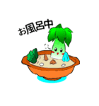 仙台セリのせりなちゃん（個別スタンプ：8）
